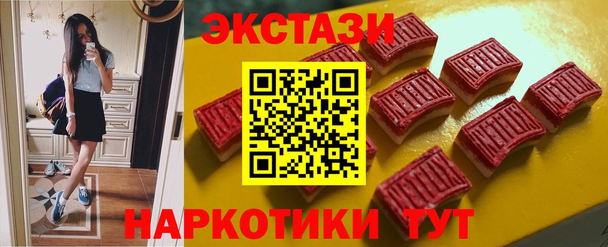 Ленинск-Кузнецкий  как найти закладки  ЭКСТАЗИ  Вход с VPN  Экстази louis Vuitton  Ecstasy ешки 