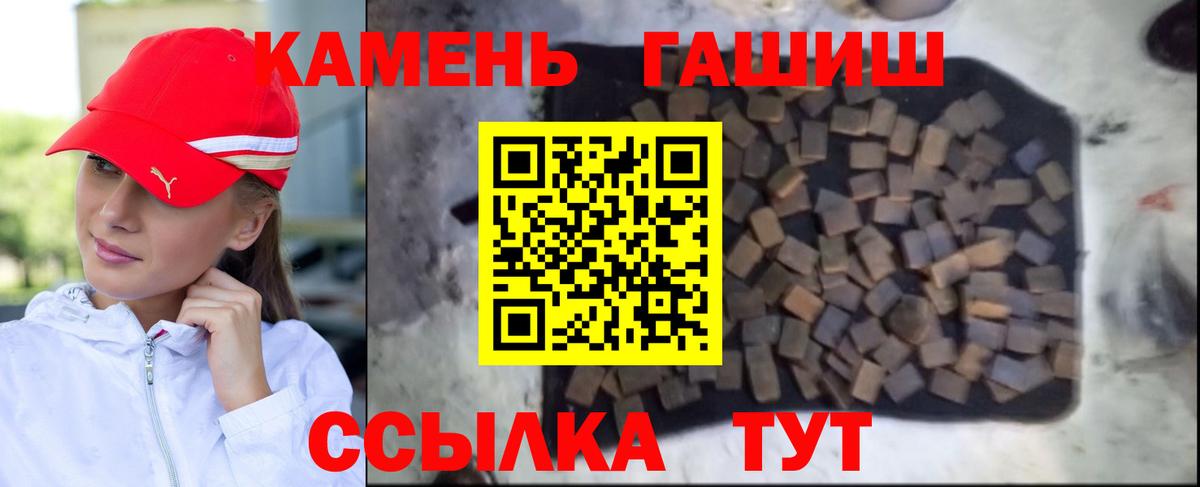 ГАШ индика сатива Ленинск-Кузнецкий