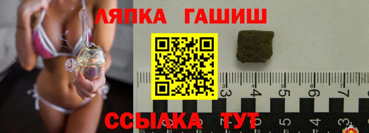 ГАШИШ 40% ТГК  ГАШ  Гашиш индика сатива  Ленинск-Кузнецкий  Вход с VPN 