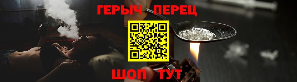 Ленинск-Кузнецкий  ГЕРОИН Афган  Вход с VPN 