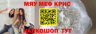 spice Ирбит