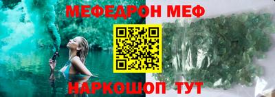 МДМА Ипатово