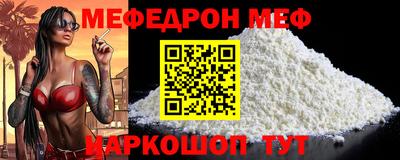 spice Ирбит