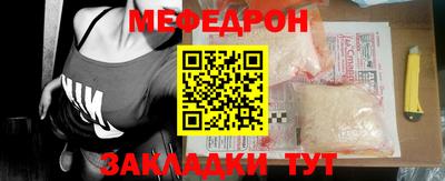 МДМА Ипатово