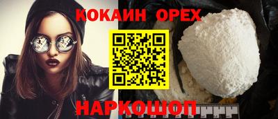 spice Ирбит