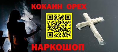 гашишное масло Изобильный