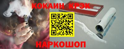 spice Ирбит