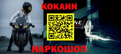 МДМА Ипатово