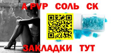 МДМА Ипатово