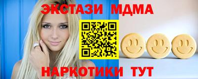 spice Ирбит