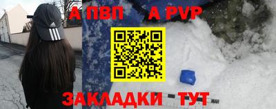 spice Ирбит