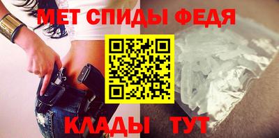 spice Ирбит