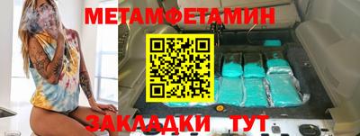 МДМА Ипатово