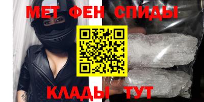 МДМА Ипатово