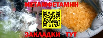spice Ирбит