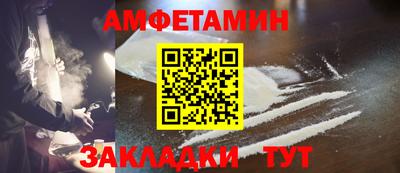 МДМА Ипатово