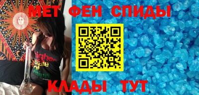 МДМА Ипатово
