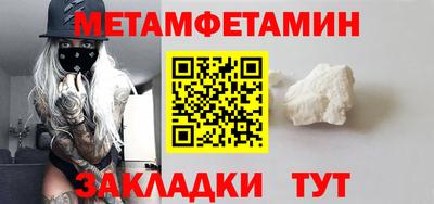 МДМА Ипатово