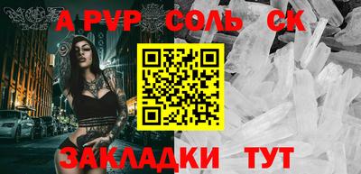 МДМА Ипатово