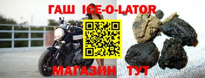 МДМА Ипатово