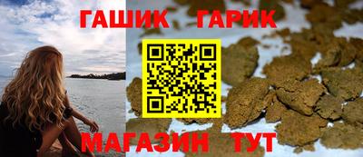 гашишное масло Изобильный