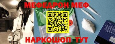 МДМА Ипатово
