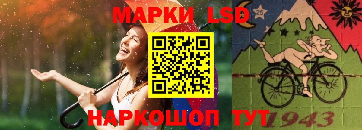ЛСД экстази ecstasy Ленинск-Кузнецкий