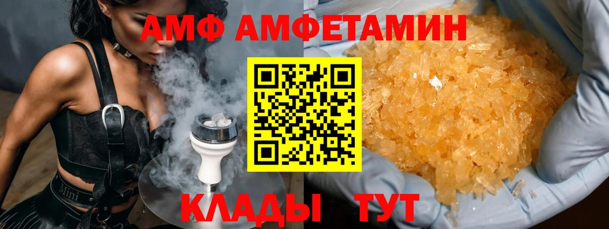 Ленинск-Кузнецкий  Первитин Methamphetamine  Метамфетамин  Первитин Methamphetamine  Вход с VPN 