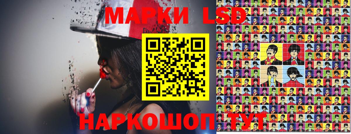 Марки N-bome 1,5мг  Вход с VPN  Марки NBOMe  Ленинск-Кузнецкий 